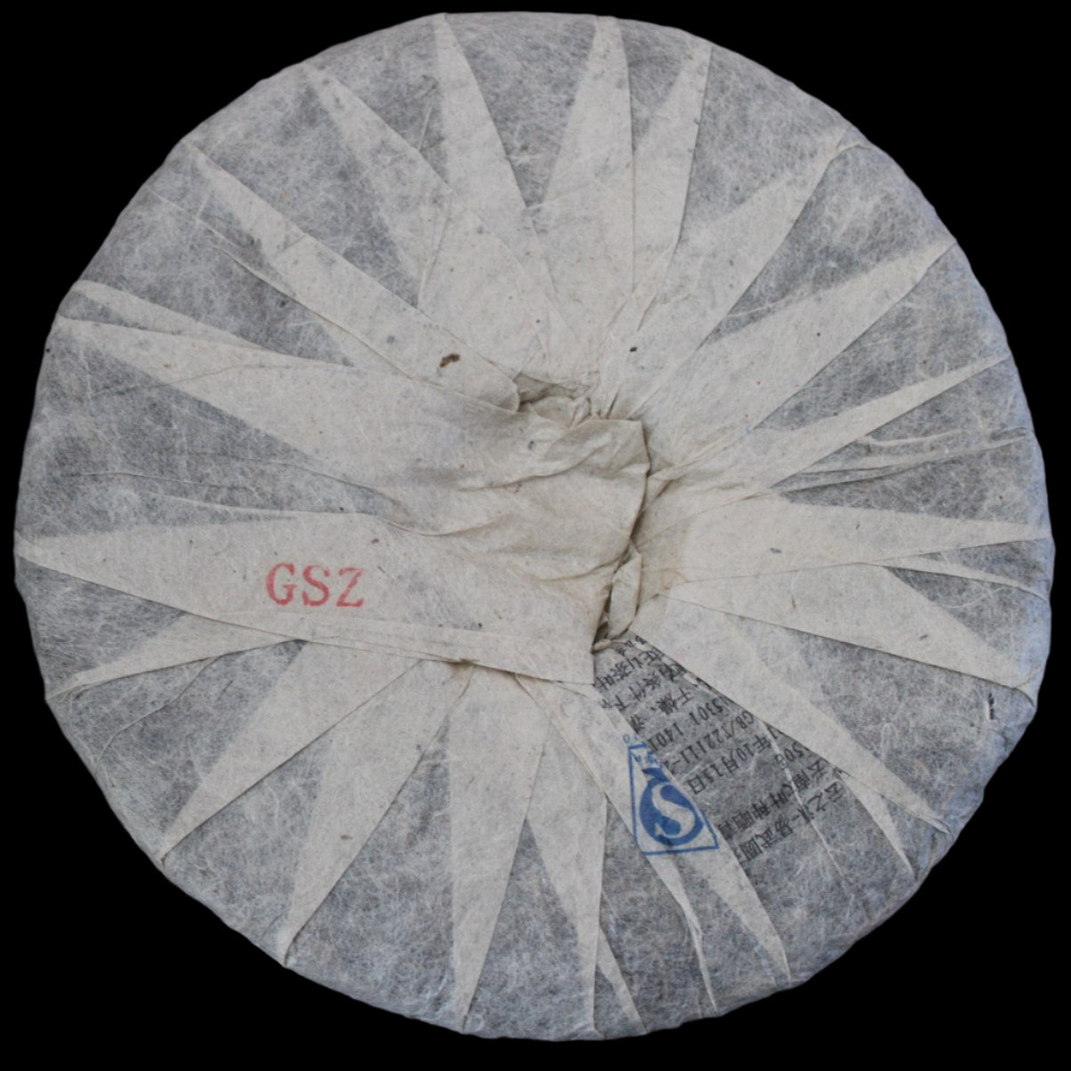 2011 Yunnan Sourcing Autumn Gao Shan Zhai Ancient Arbor