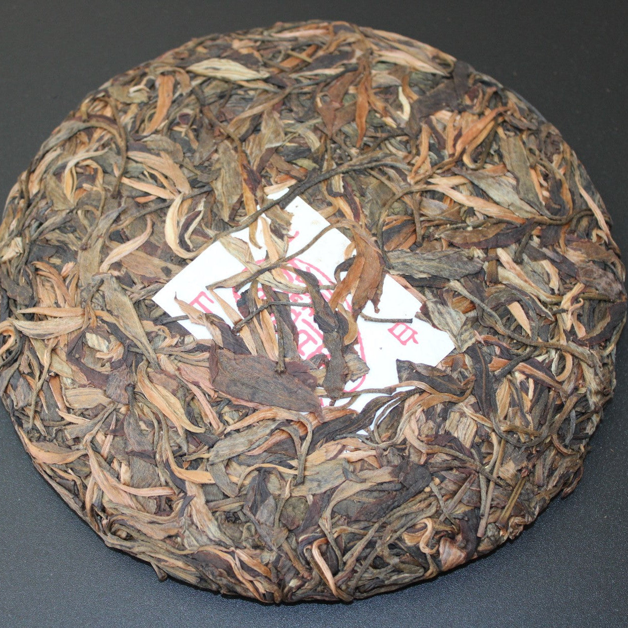 2005 Hia Lang Hao Spring Jinggu Da Bai Cha Ancient Arbor