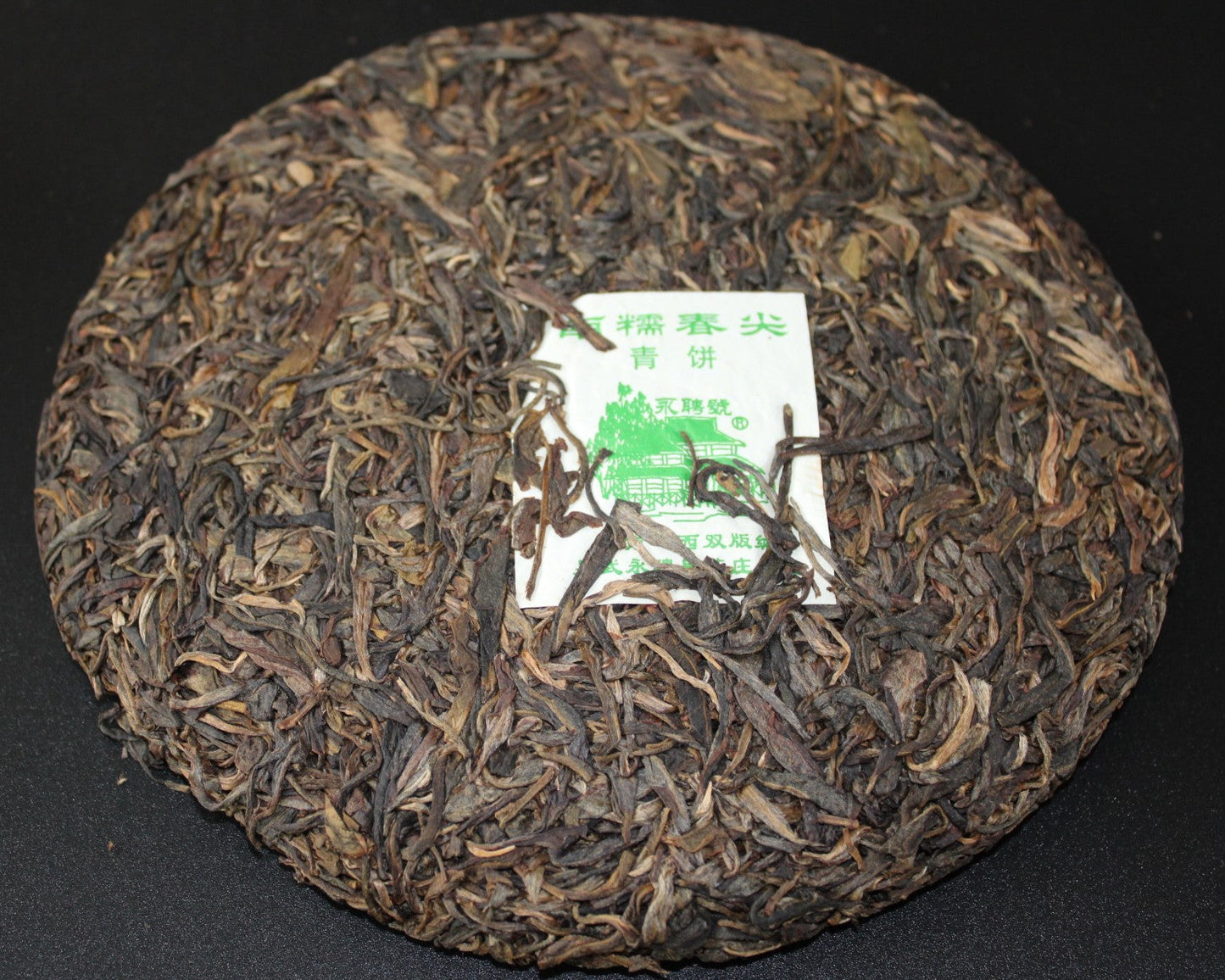 2013 Yong Pin Hao Nannuo Spring Tips