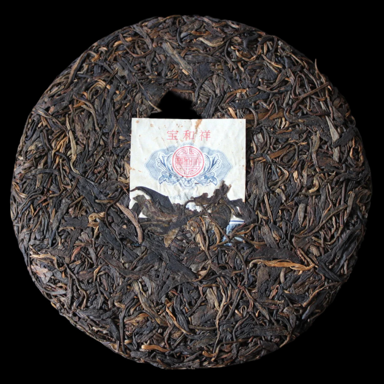 2011 Bao He Xiang Autumn Yiwu Qin Lan