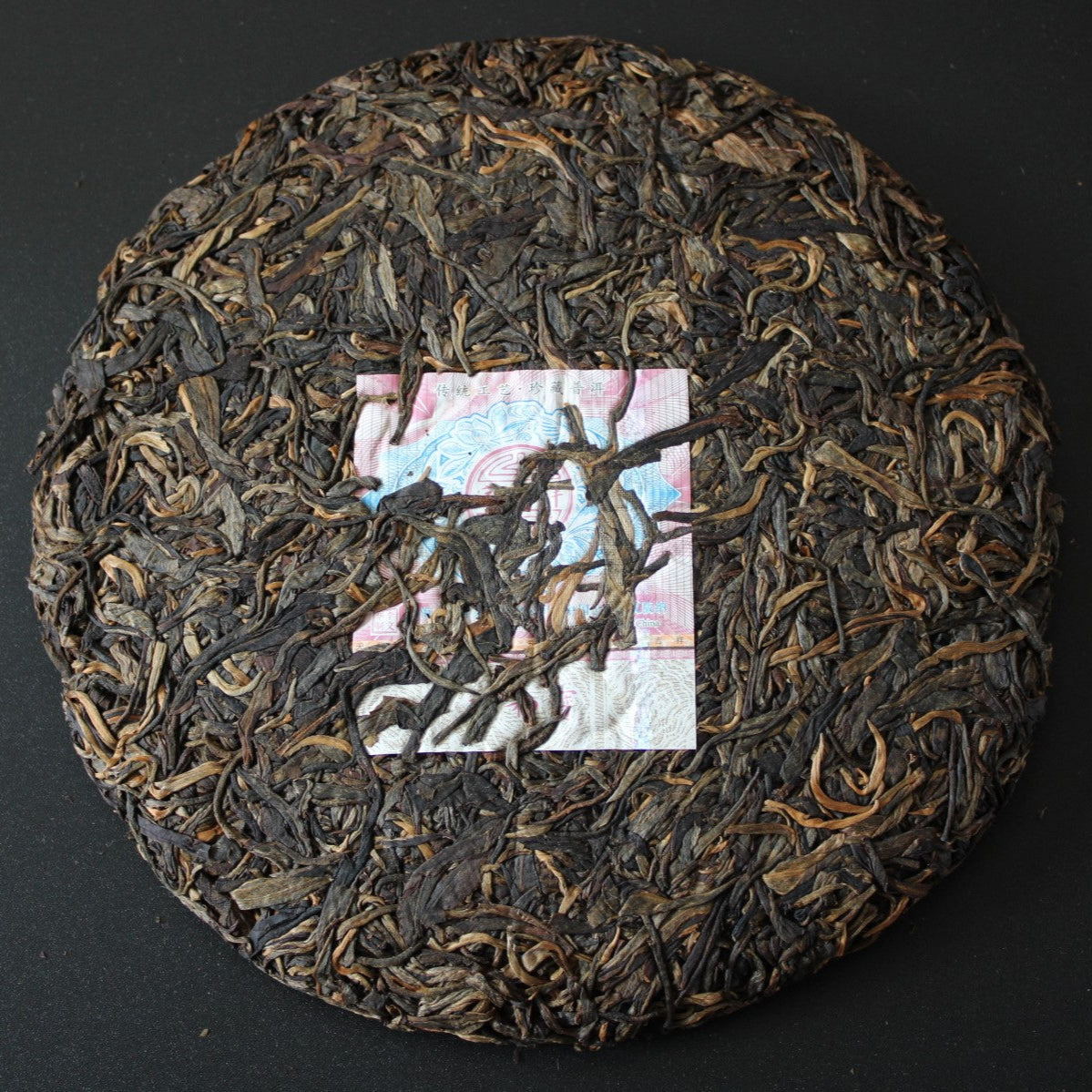 2013 Bao He Xiang Shi Er Xiao Gui Tuan Yun