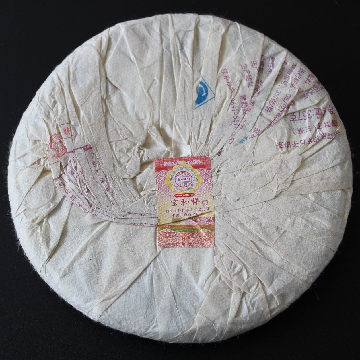 2015 Bao He Xiang Menghai Peacock