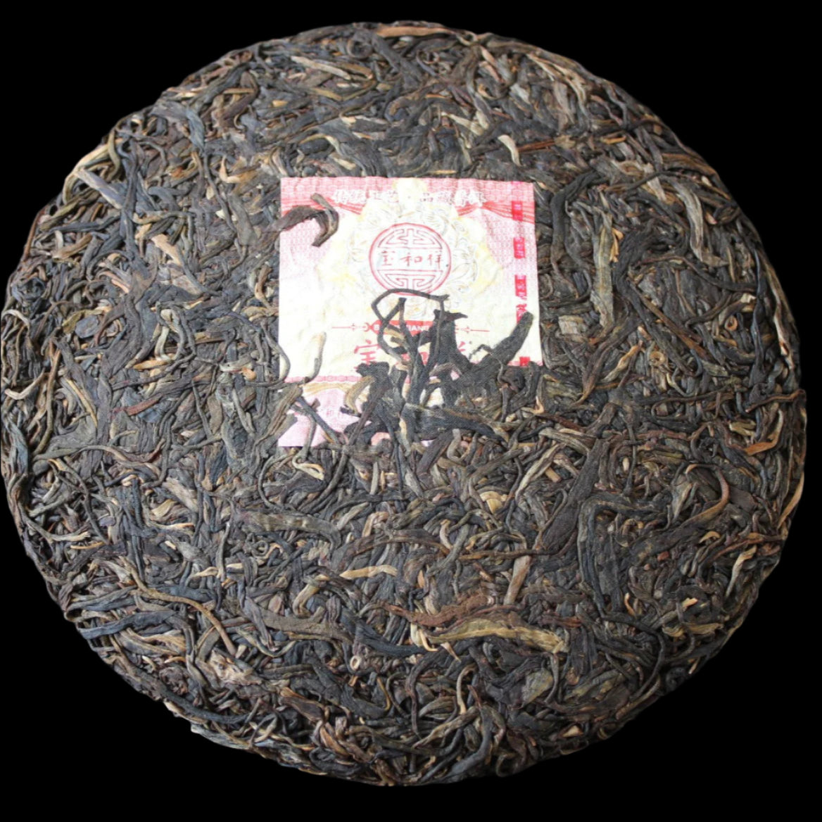 2016 Bao He Xiang Jingmai Peacock