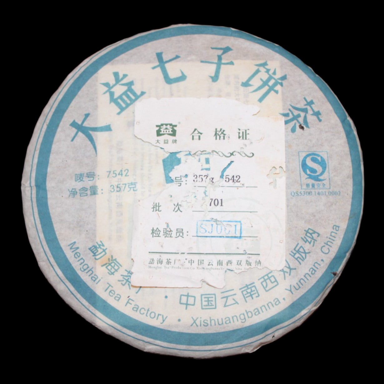 2007 Dayi 7542 (701)