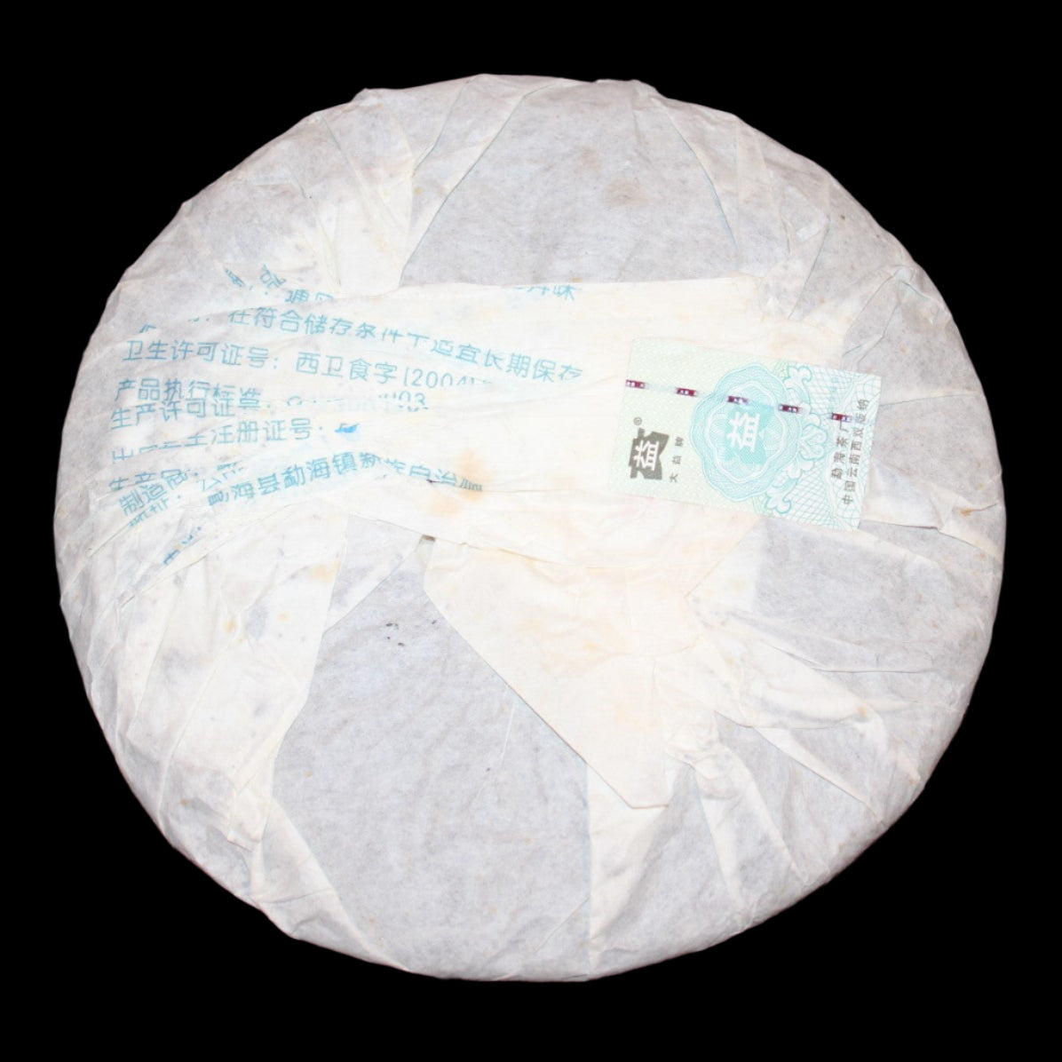 2007 Dayi 7542 (701)