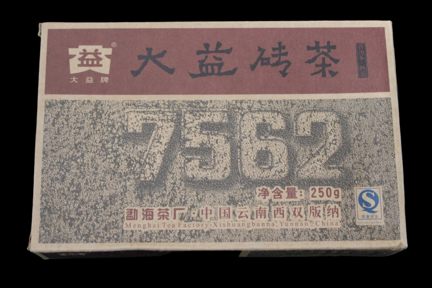 2007 Dayi 7562 Ripe Brick