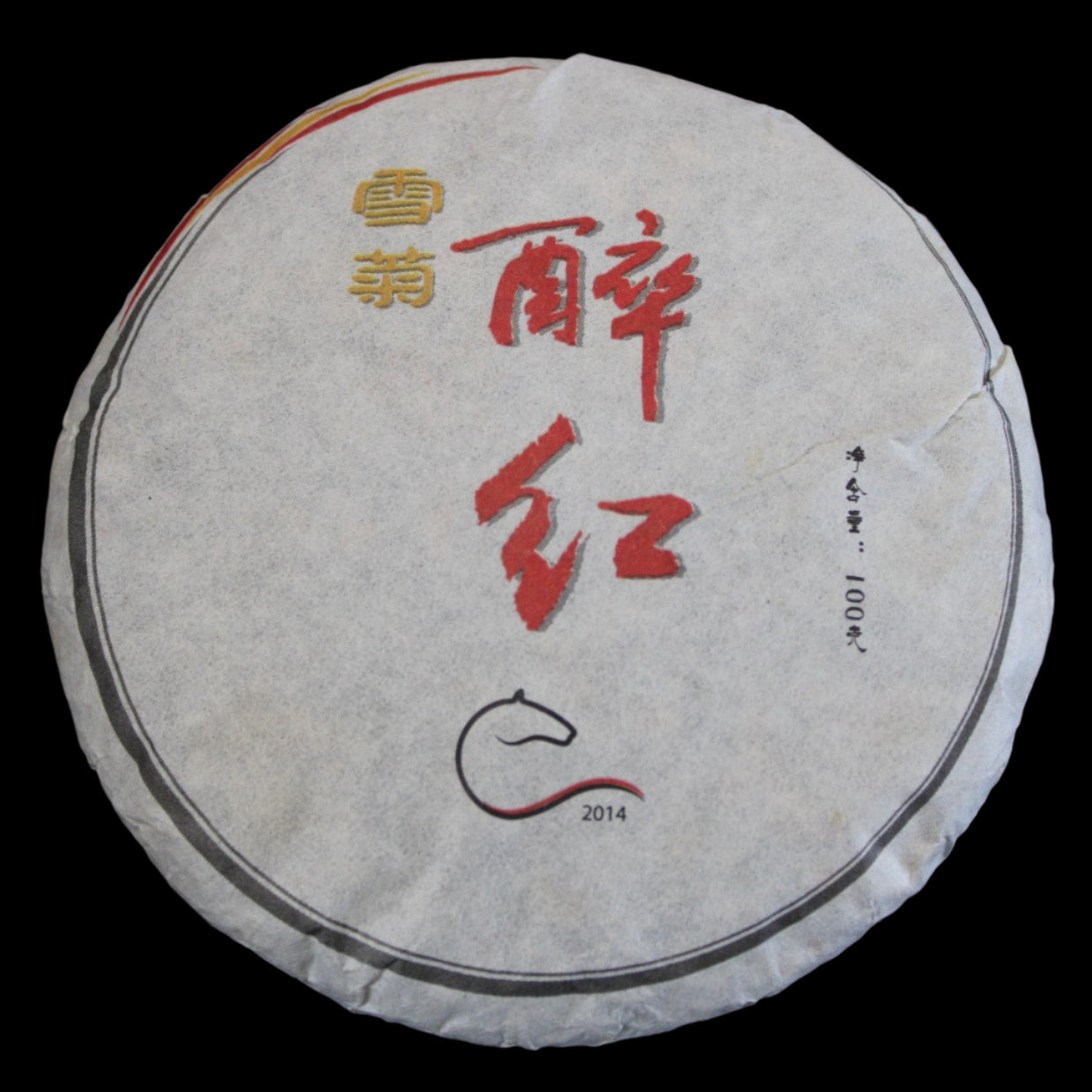 2014 Yunnan Sourcing Drunk on Red with Snow Chrysanthemum