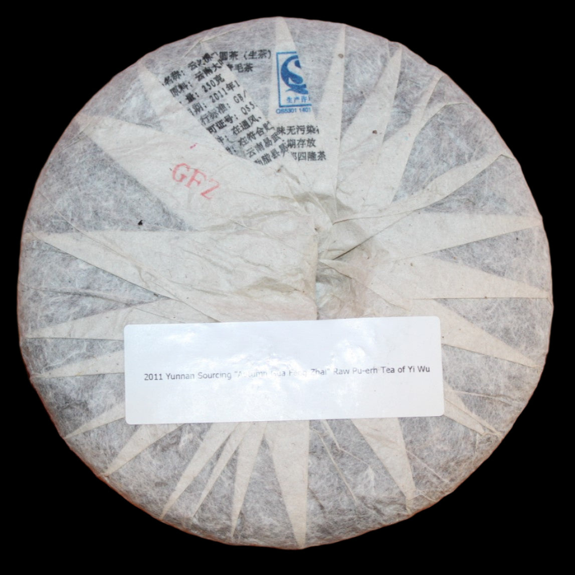 2011 Yunnan Sourcing Autumn Gua Feng Zhai Old Arbor