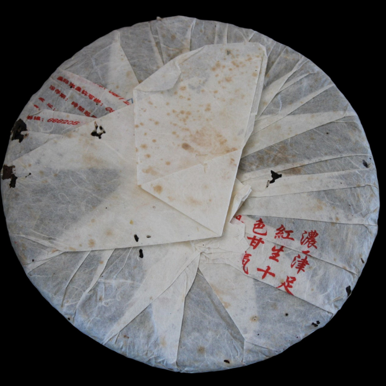 2008 Liming Red Classic Gu Shu
