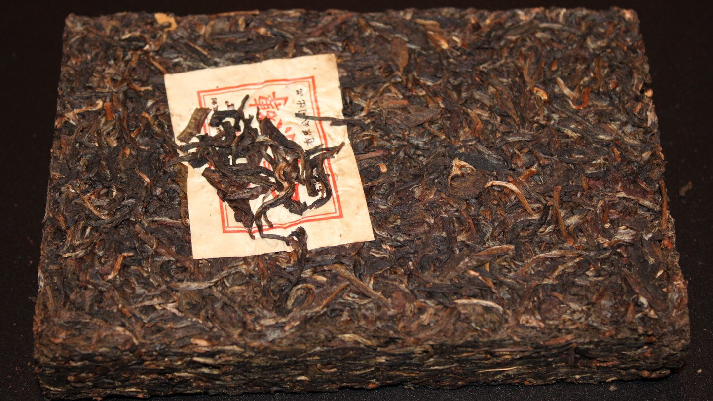 2005 Xaiguan Zhung Cha