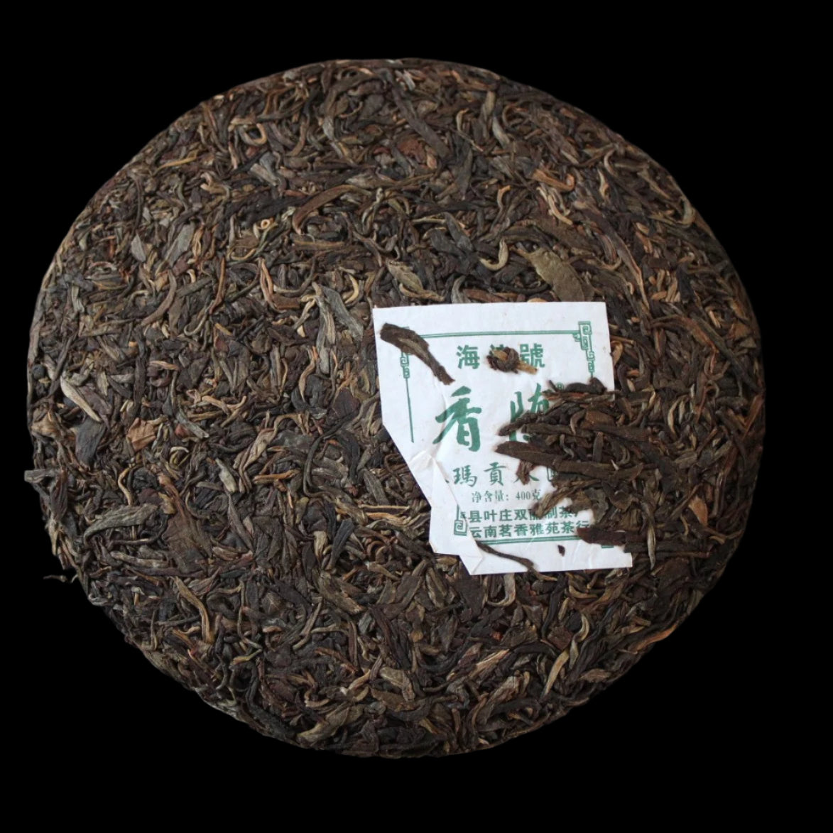 2010 Hai Lang Hao Ba Ma Gong Chun Ancient Arbor