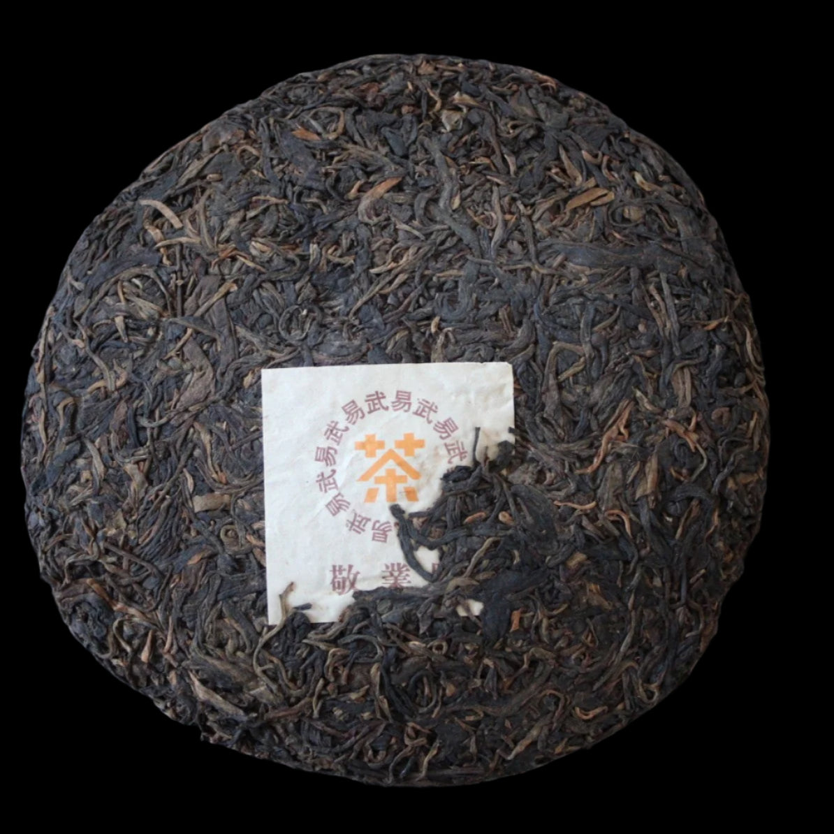 2001 Yiwu Wild Tree "Small Yellow Mark"