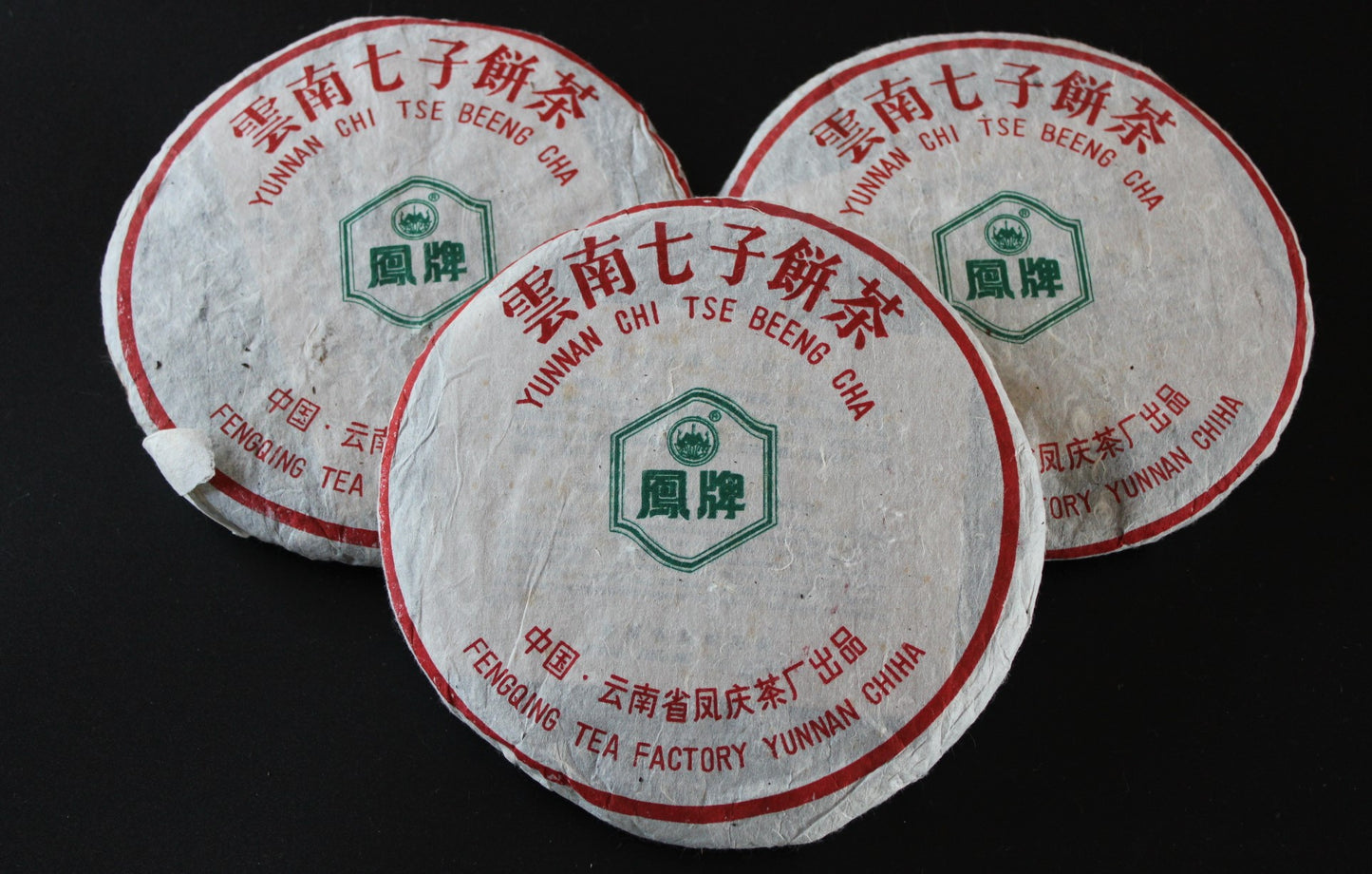 2003 Feng Qing Yunnan Phoenix 7813