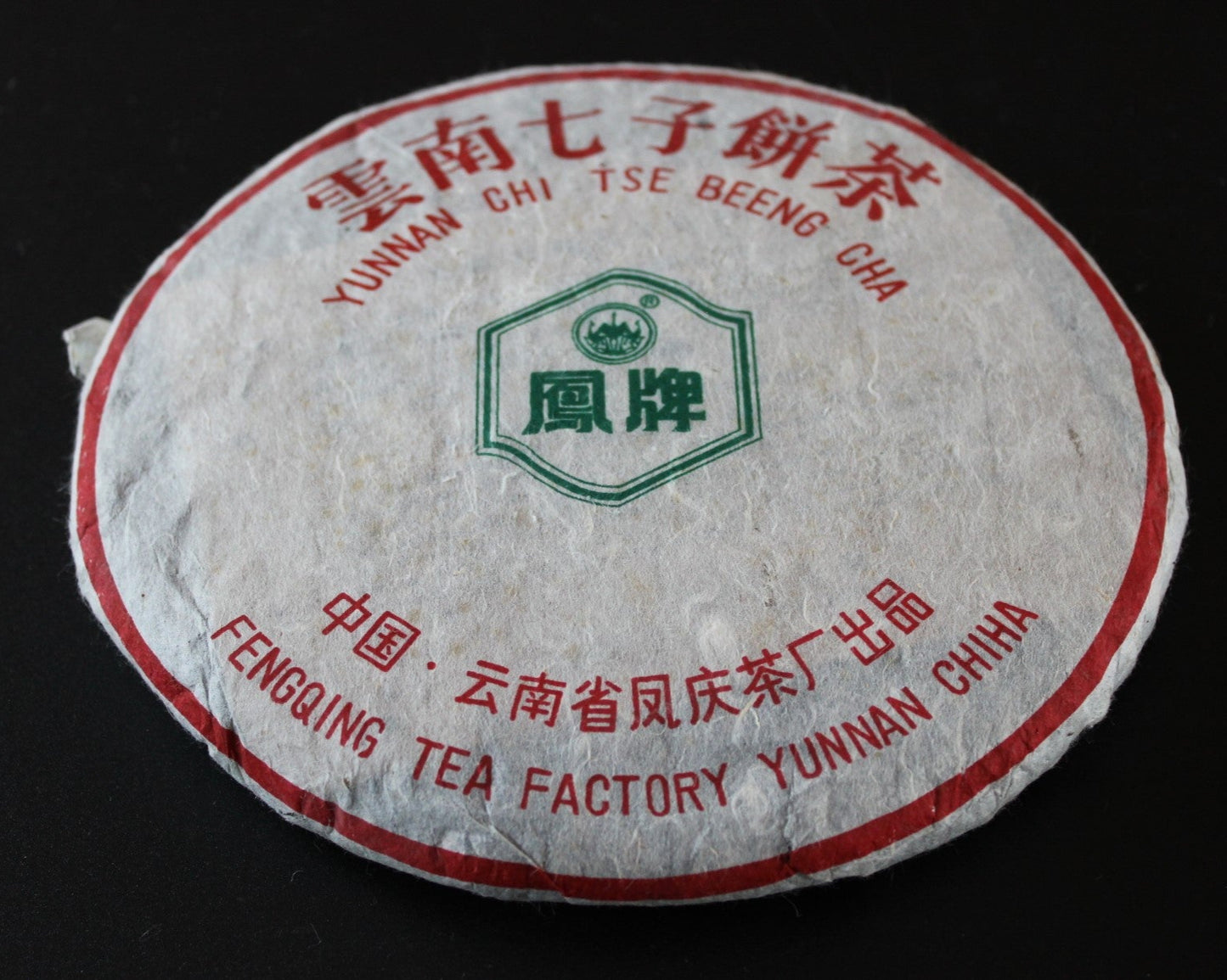 2003 Feng Qing Yunnan Phoenix 7813