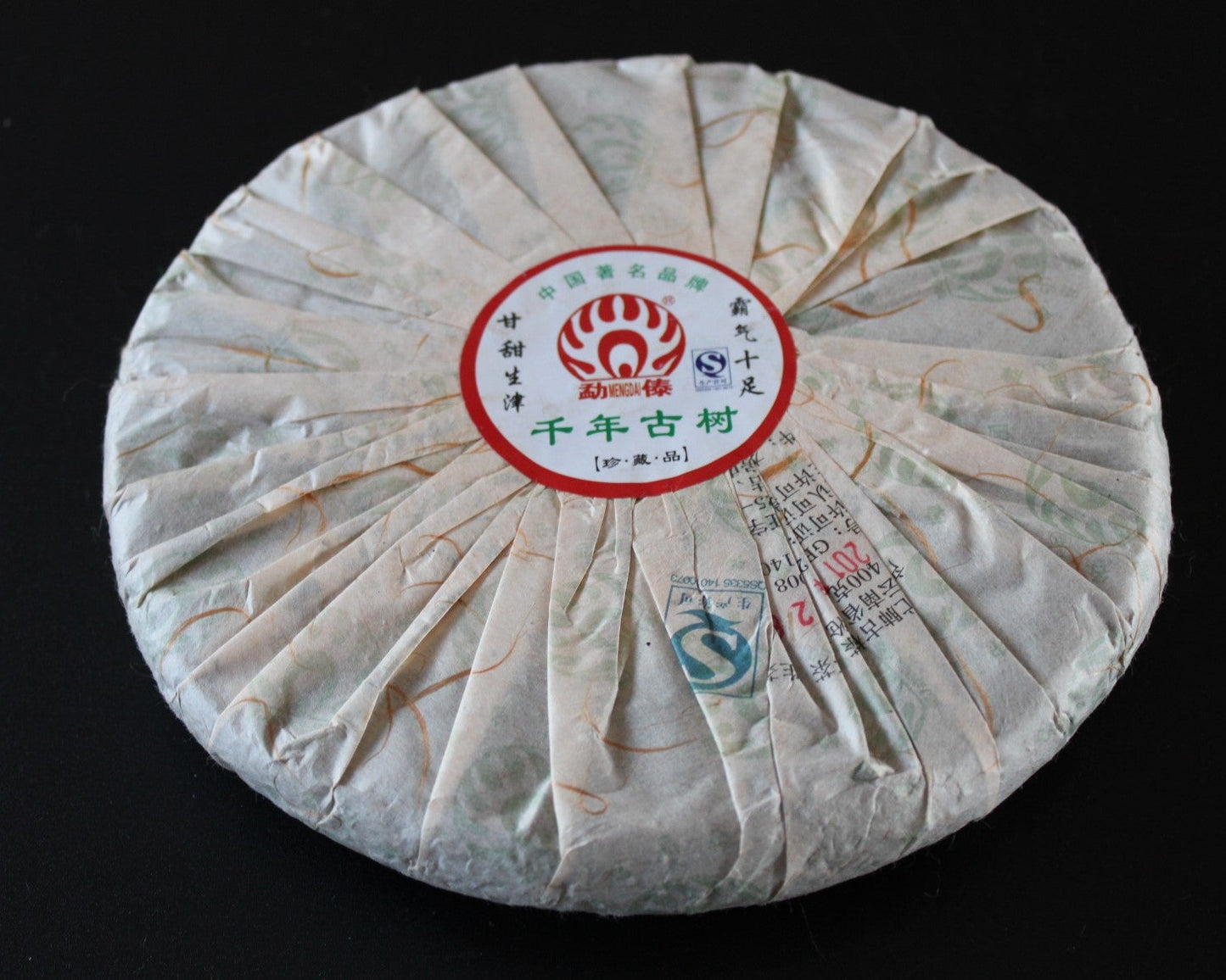 2011 Mang Fei Old Arbor