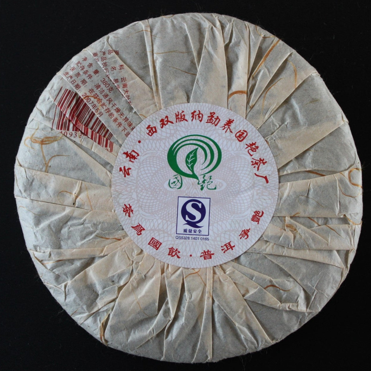 2007 Mengyang Guoyan Yiwu Star