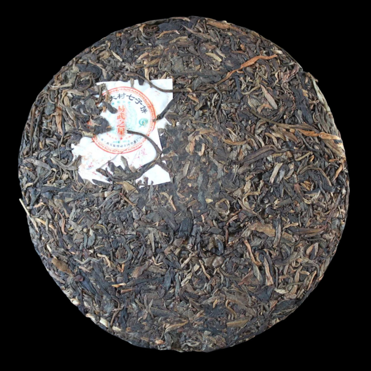2007 Mengyang Guoyan Yiwu Star