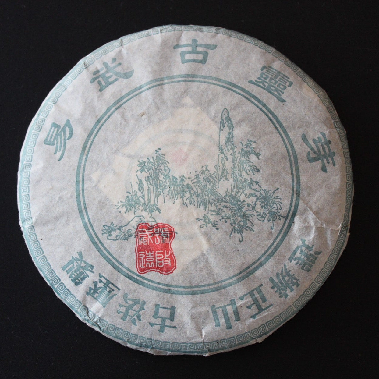 2002 Yiwu "Ancient Sprit" Wild Arbor
