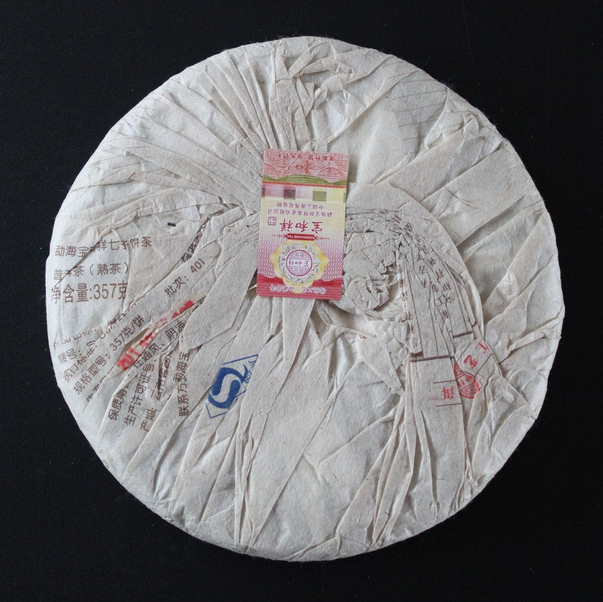 2014 Bao He Xiang Bao He Jin Lian Ripe