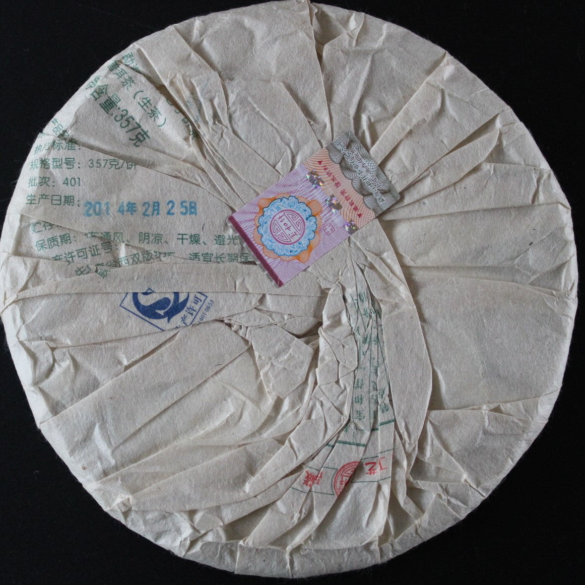 2014 Bao He Xiang Meng Song Peacock