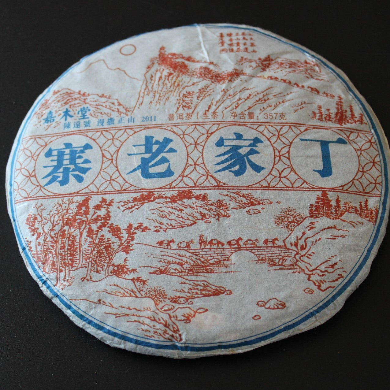 2011 Chen Yuan Hao Dingjai Lao Zhai Ancient Arbor