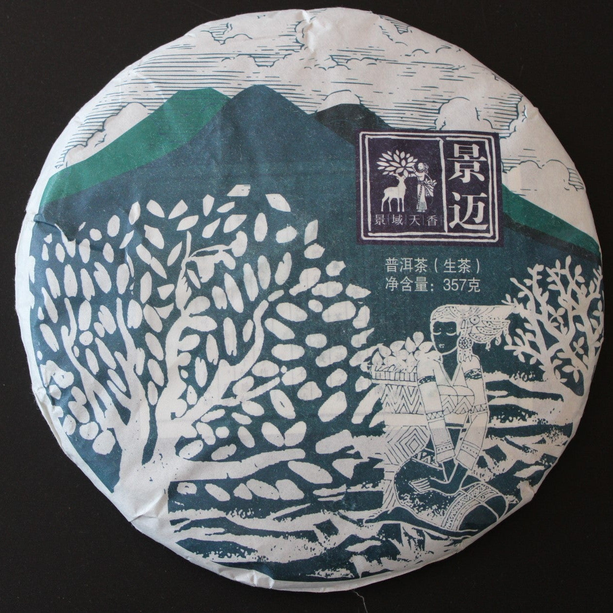2017 Farmer Leaf Tea Autumn Jingmai Shengtai