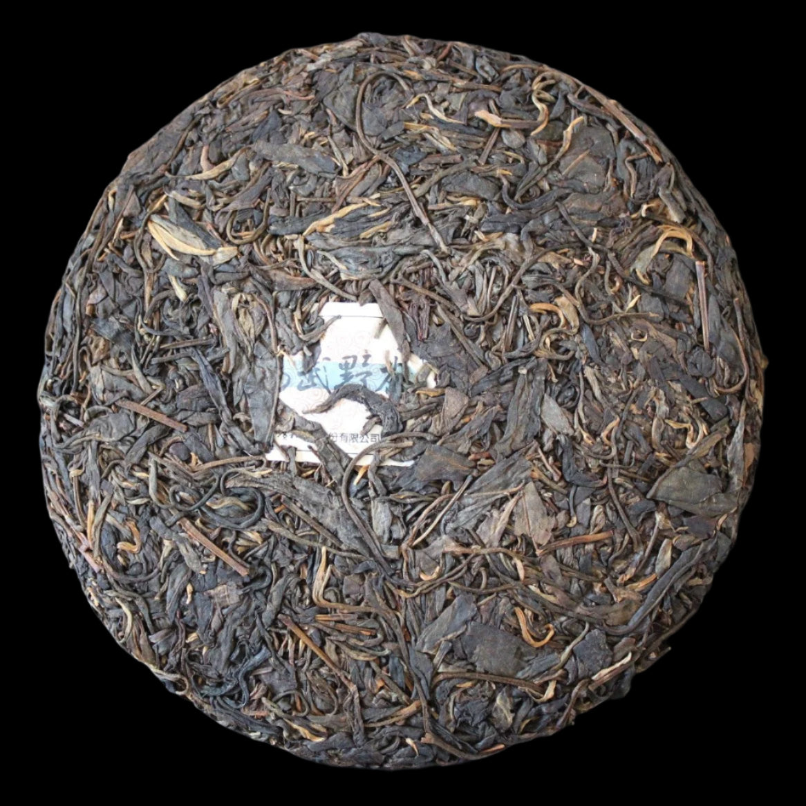 2006 Chen Guang He Tang Yiwu Yeh Cha