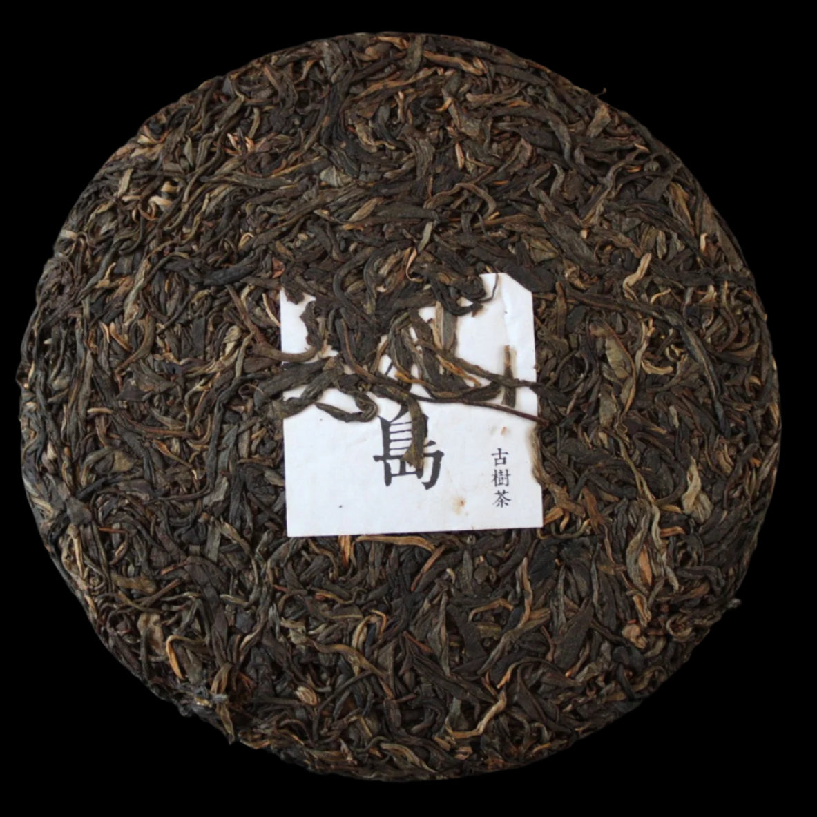 2016 Ming Mu Tang Bing Dao Old Arbor
