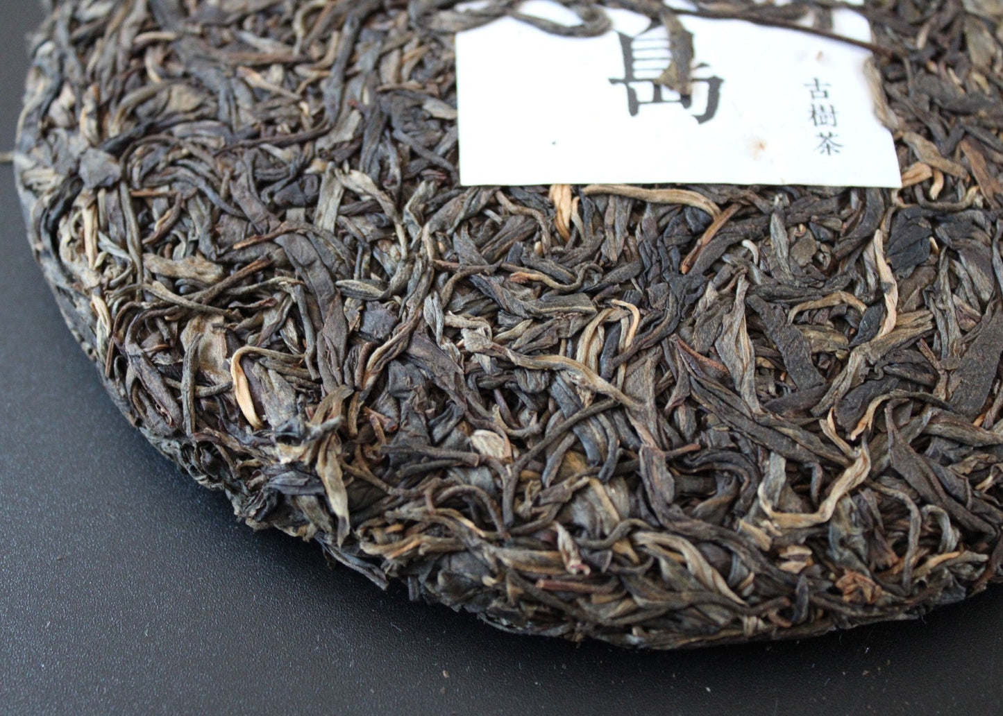 2016 Ming Mu Tang Bing Dao Old Arbor
