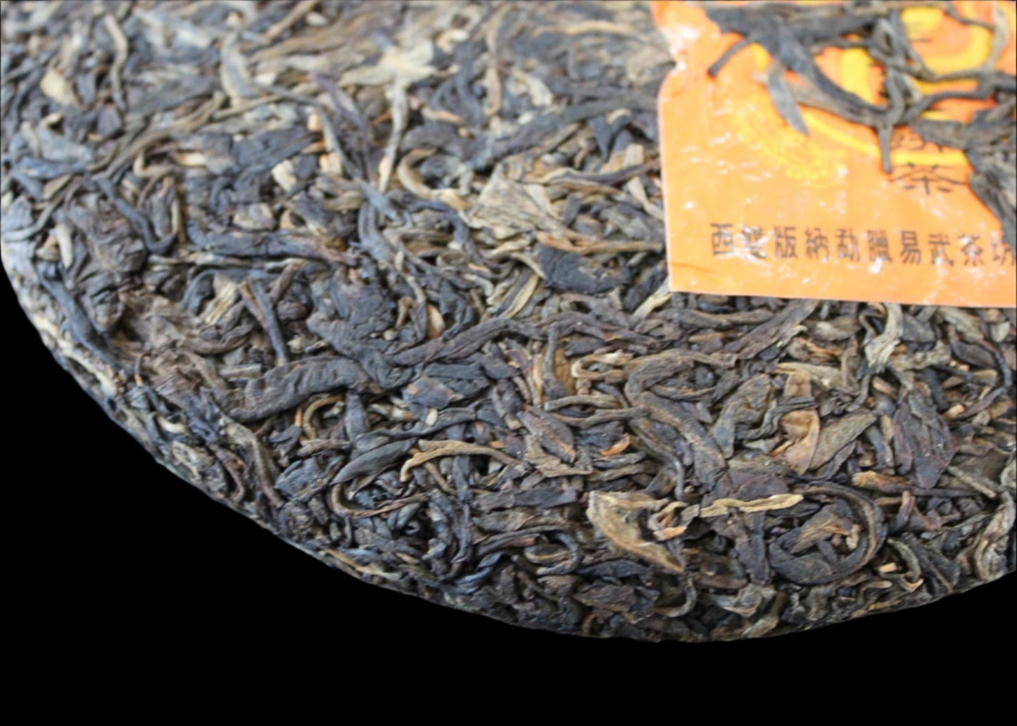 2005 Ming Yuan Hao Yeh Sheng Chiao Mu