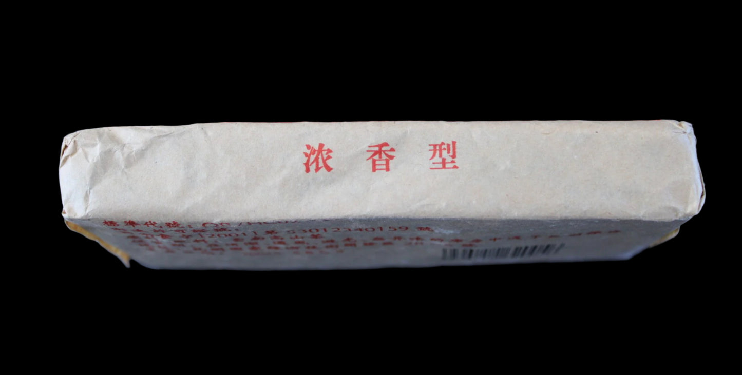 2004 Yu Shu Fang Cha