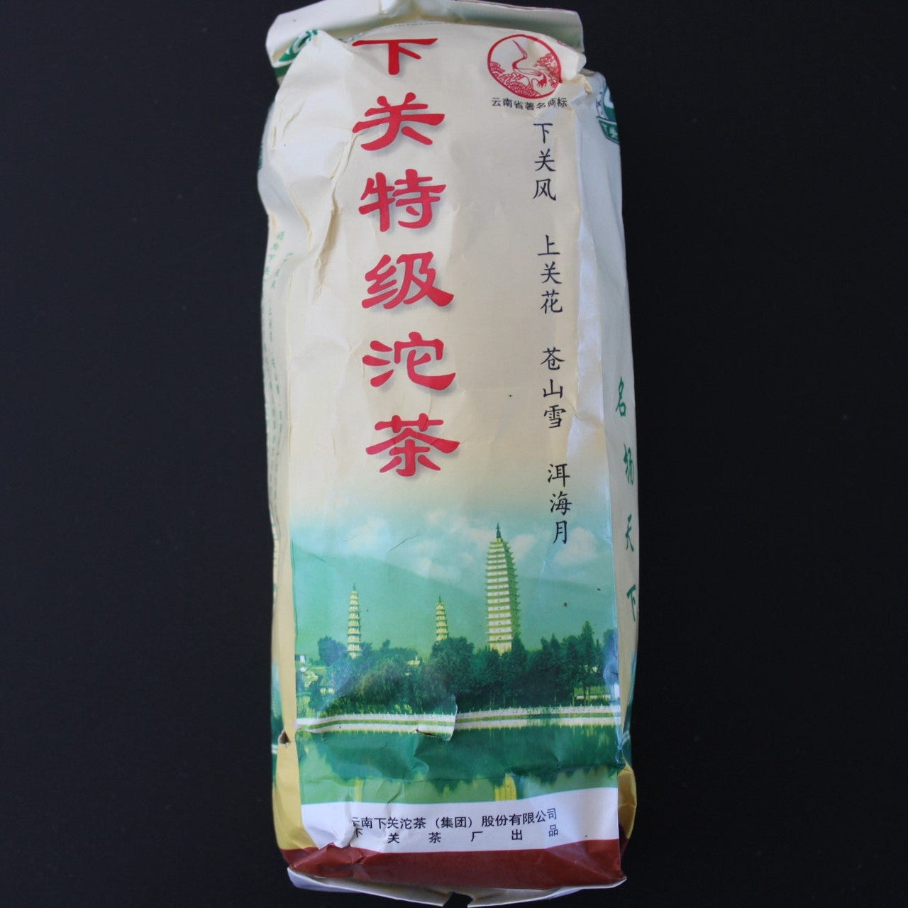 2004 Xiaguan Te Ji Tuo