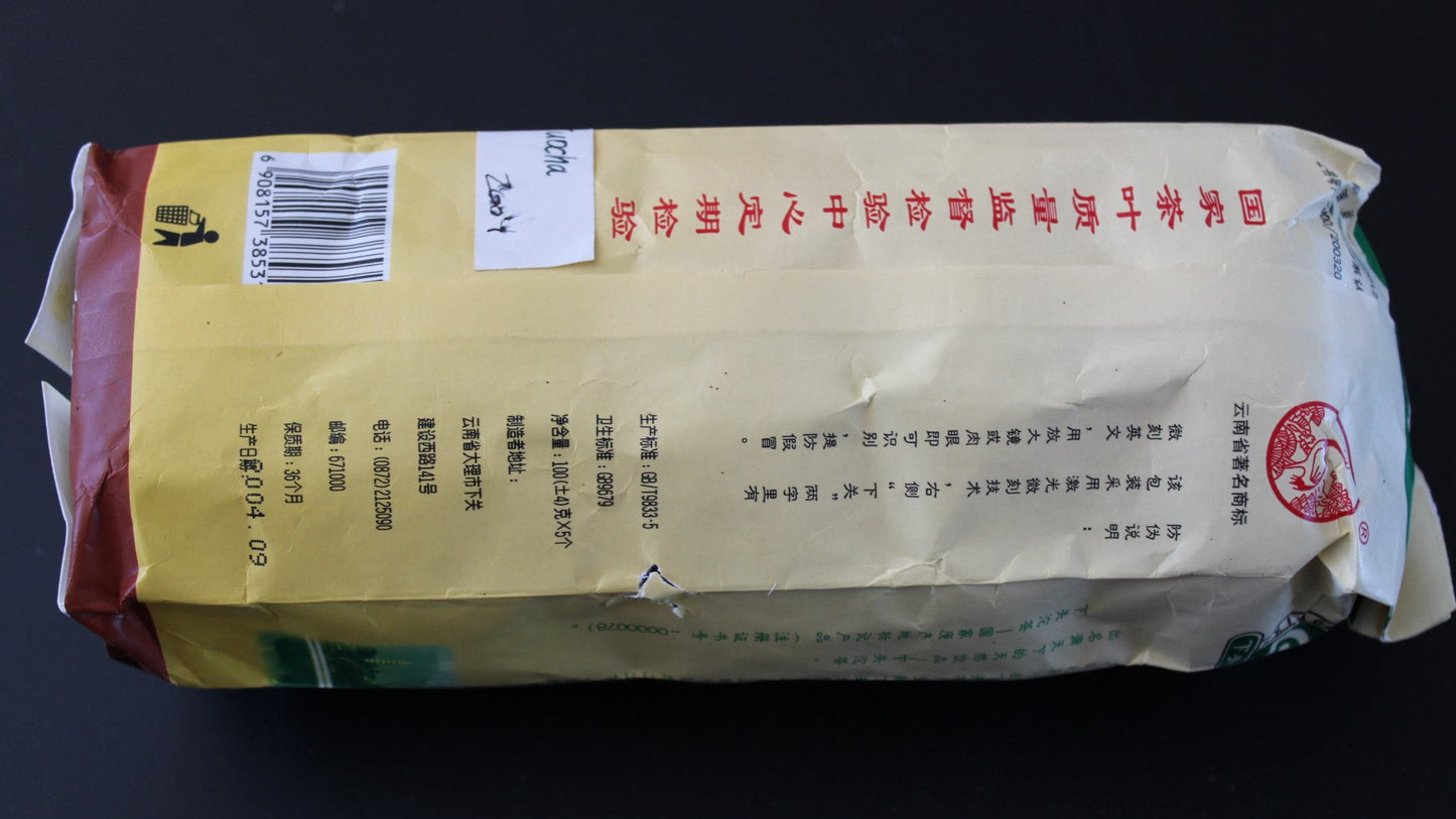 2004 Xiaguan Te Ji Tuo