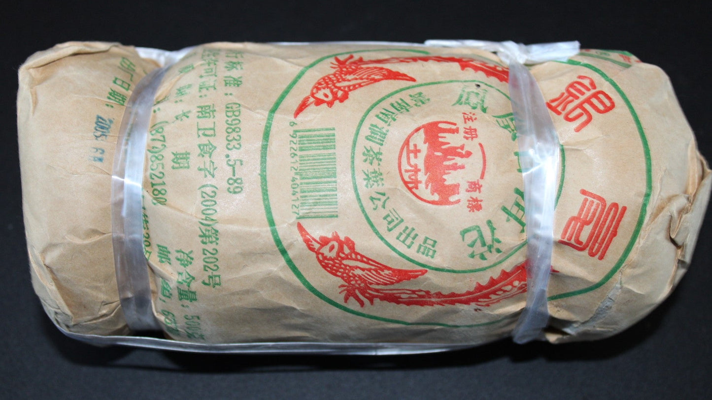 2005 Nan Jian Silver Pekoe Tuo