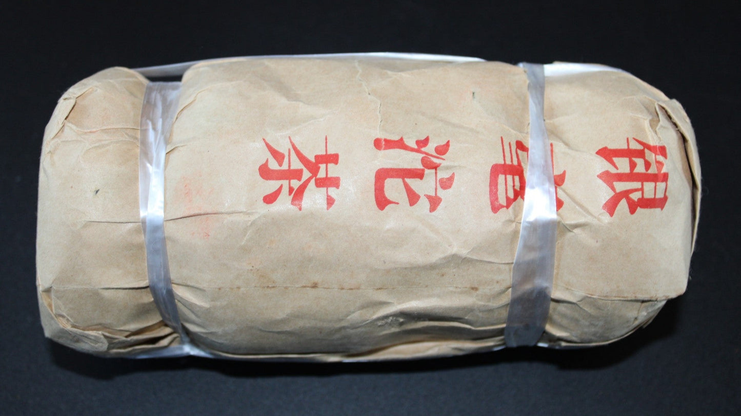 2005 Nan Jian Silver Pekoe Tuo