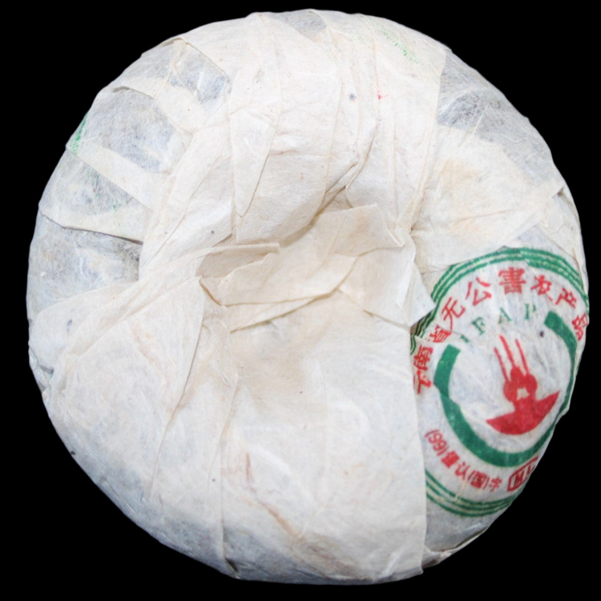 2005 Nan Jian Silver Pekoe Tuo