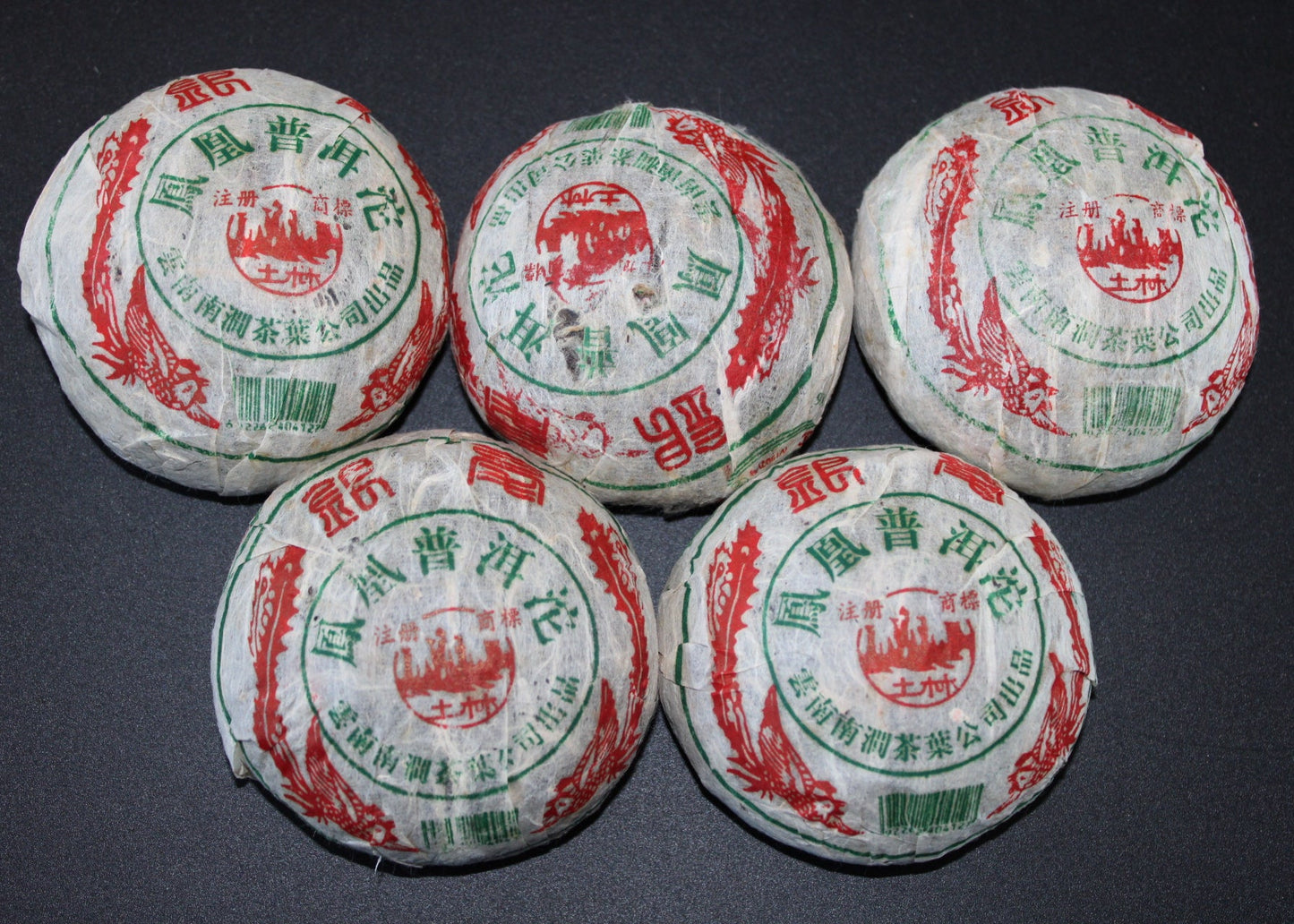 2005 Nan Jian Silver Pekoe Tuo