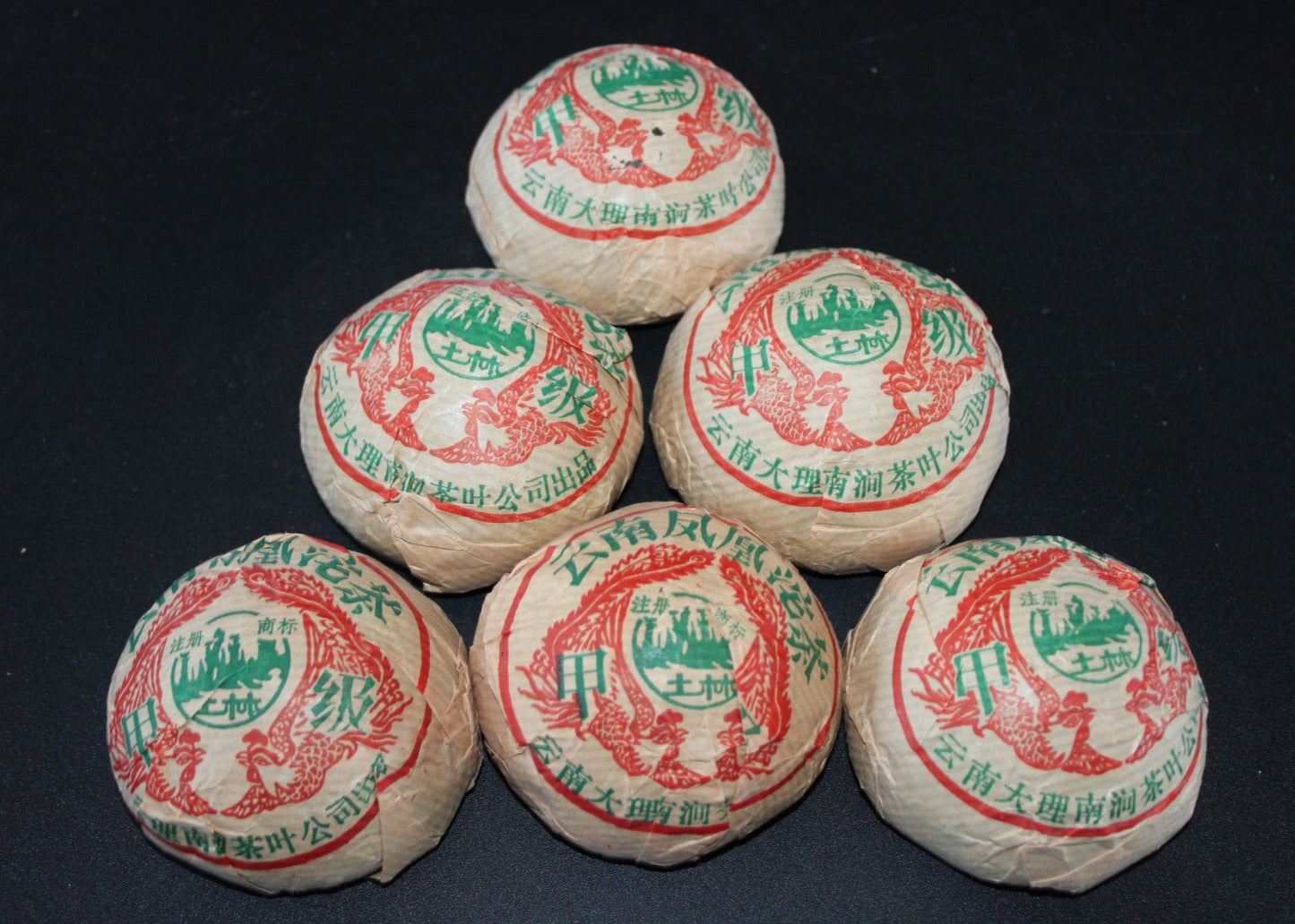 1996 Nan Jian Tu Lin Pai Jia Ji Tuo
