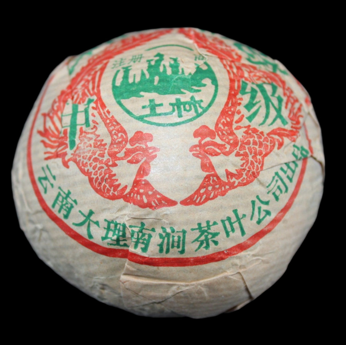 1996 Nan Jian Tu Lin Pai Jia Ji Tuo