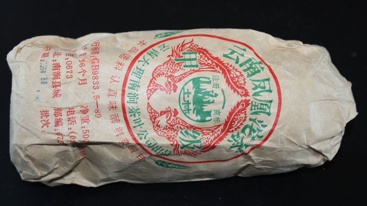 1996 Nan Jian Tu Lin Pai Jia Ji Tuo
