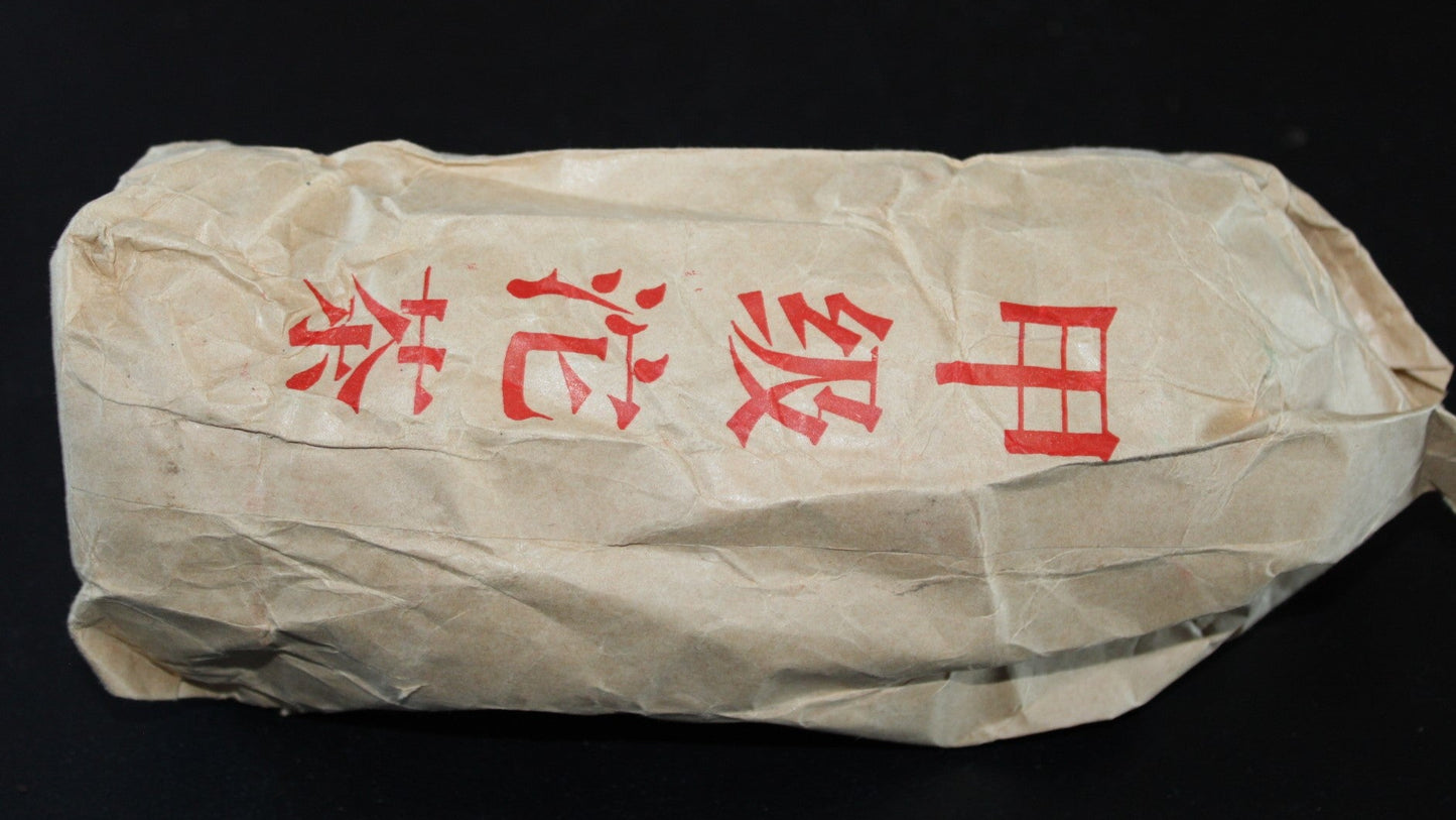 1996 Nan Jian Tu Lin Pai Jia Ji Tuo