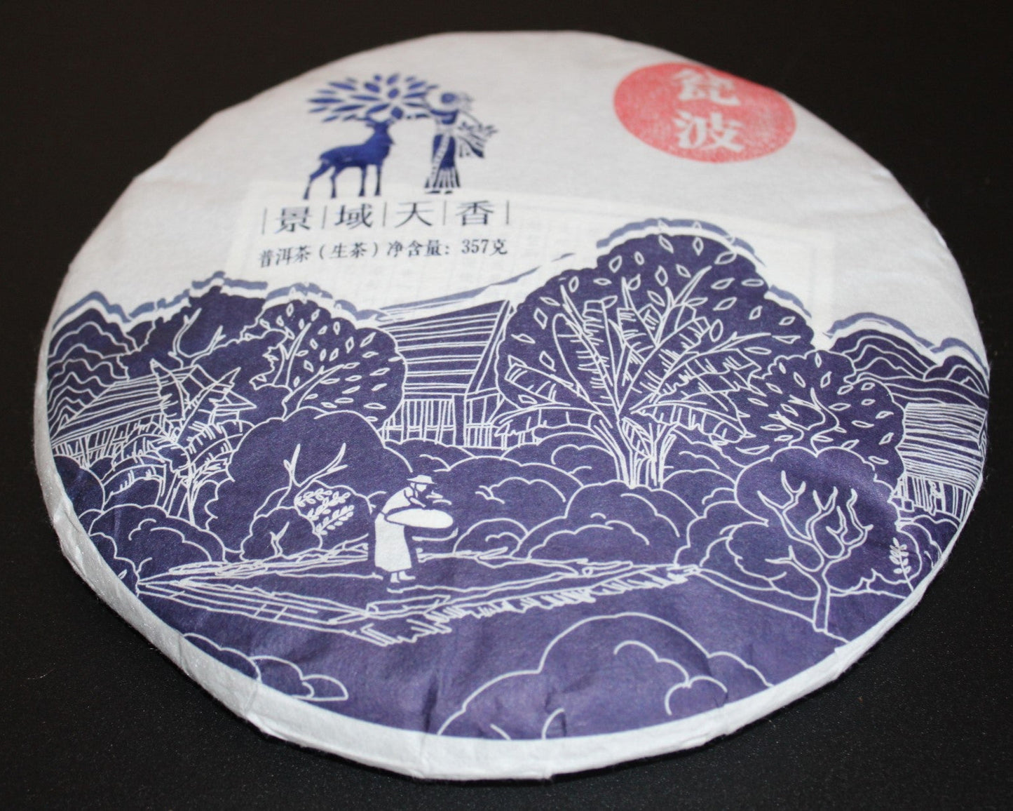 2018 Farmer Leaf Spring Jingmai Weng Bo Gu Shu