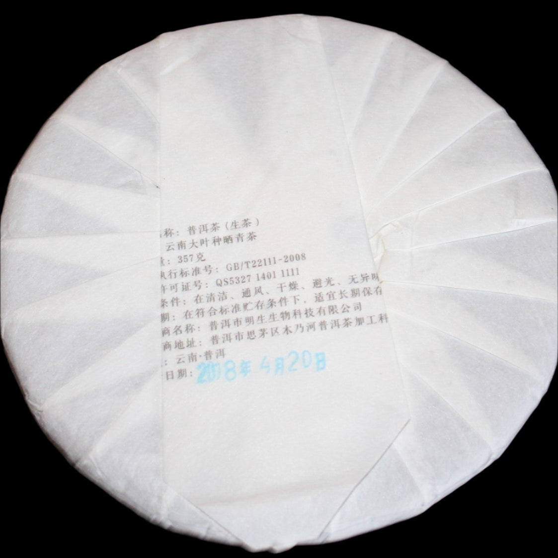 2018 Farmer Leaf Spring Jingmai Weng Bo Gu Shu