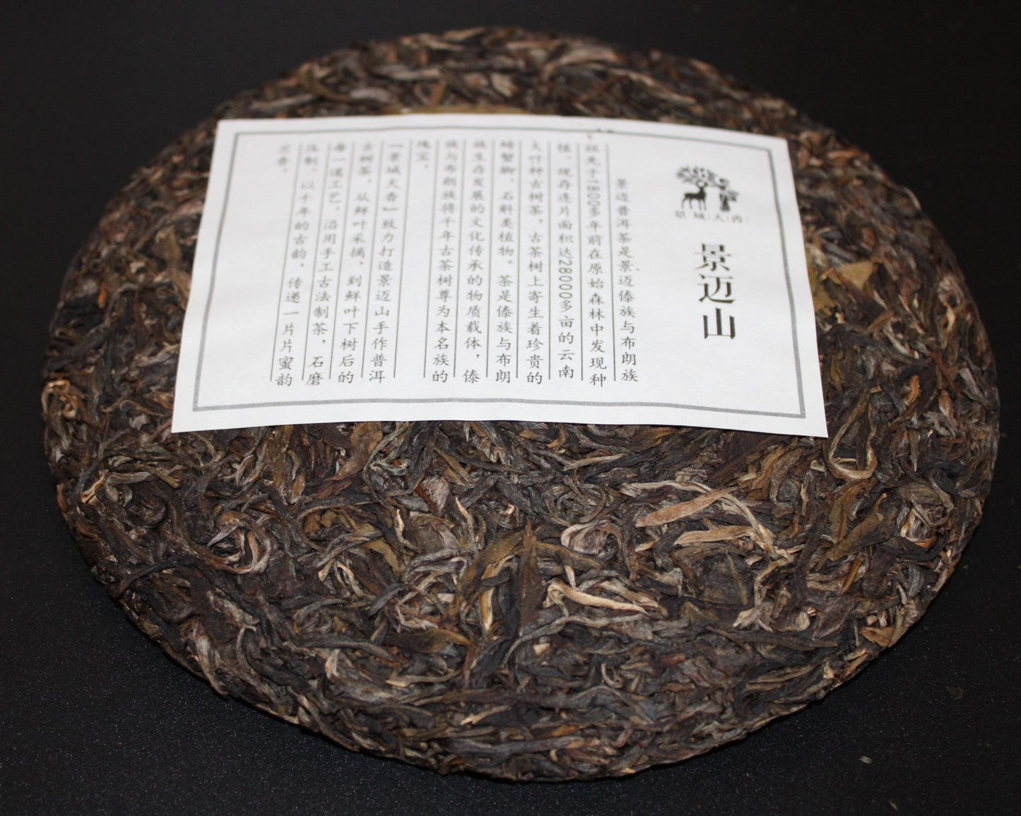 2018 Farmer Leaf Spring Jingmai Weng Bo Gu Shu