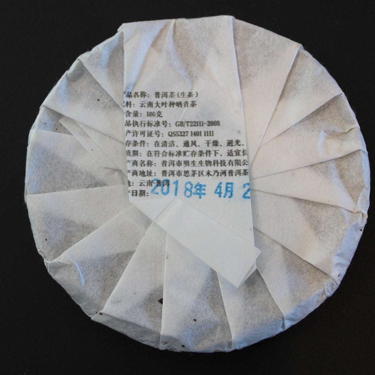 2018 Farmer Leaf Spring Single Trees Jingmai Gu Shu 100g Cake