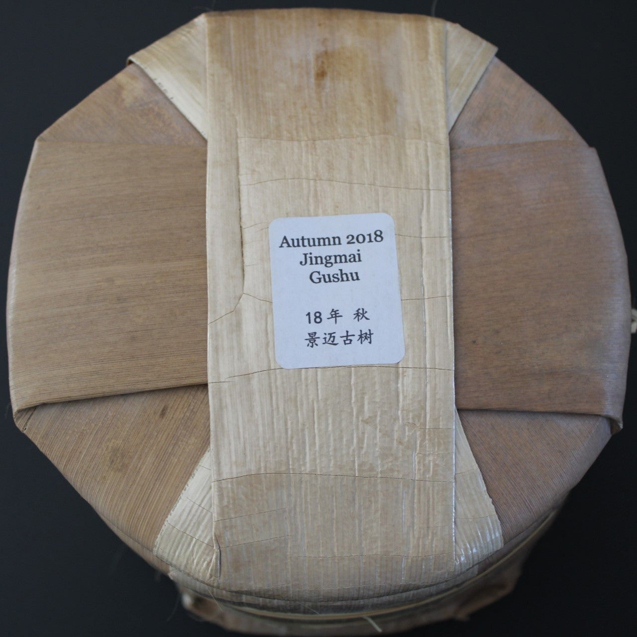 2018 Farmer Leaf Autumn Jingmai Gu Shu