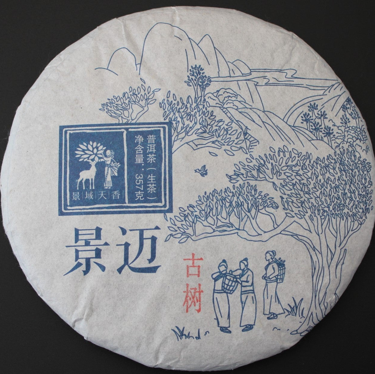 2018 Farmer Leaf Autumn Jingmai Gu Shu