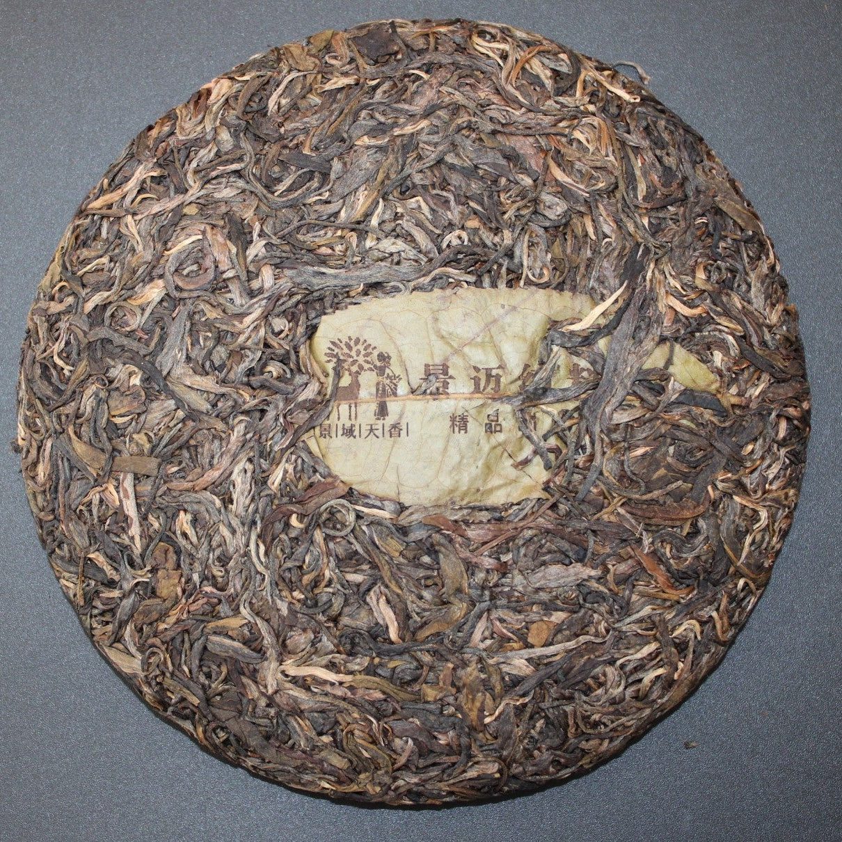 2018 Farmer Leaf Autumn Jingmai Gu Shu