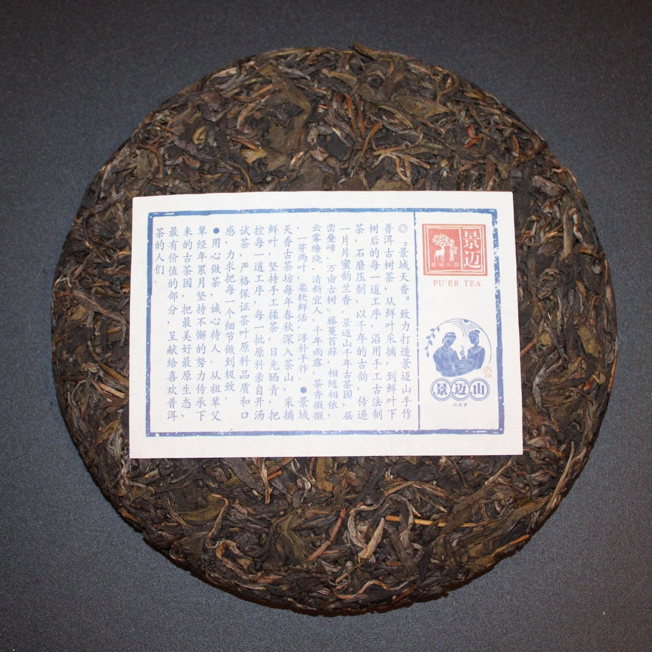 2020 Farmer Leaf Spring Jingmai Gu Shu
