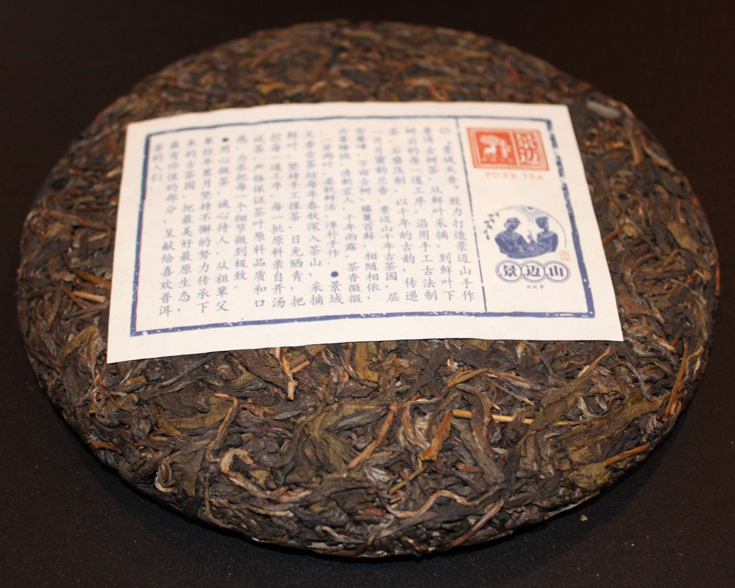 2020 Farmer Leaf Spring Jingmai Gu Shu